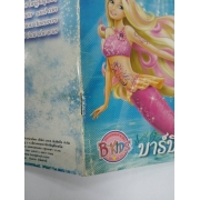 Barbie: นิทานบาร์บี้ เงือกน้อยผู้น่ารัก Barbie in A Mermaid Tale Storybook **รบกวนเลื่อนดูสภาพหนังสือก่อนการสั่งซื้อ**
